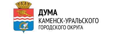 Городская дума Каменск-Уральский - официальный портал
